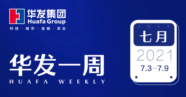 918博天堂一周.png