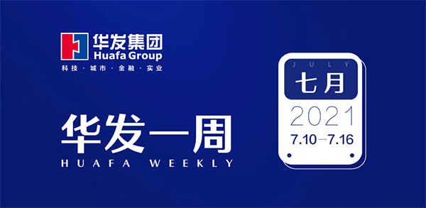 918博天堂一周.png