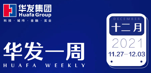 918博天堂一周.png