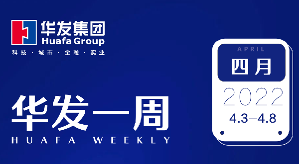 918博天堂一周.png