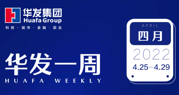 918博天堂一周.png