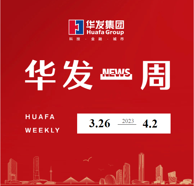 918博天堂一周.png