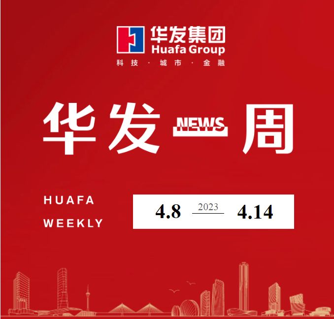 918博天堂一周.png