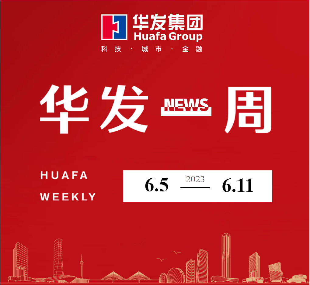 918博天堂一周.png