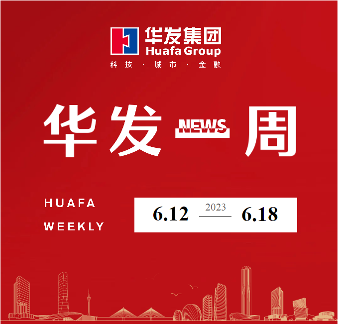918博天堂一周.png