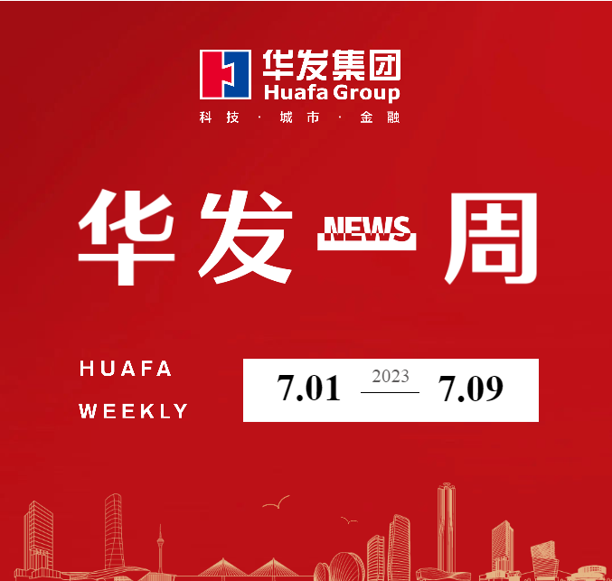 918博天堂一周.png
