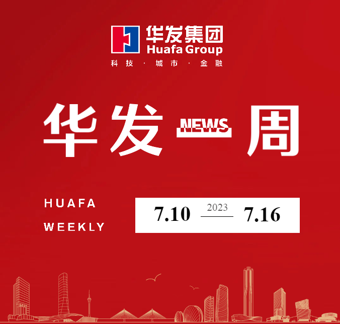 918博天堂一周.png